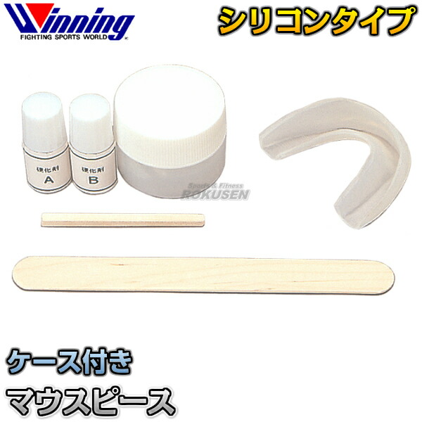 楽天市場】【ウイニング・Winning】マウスピース F-37（F37） マウス