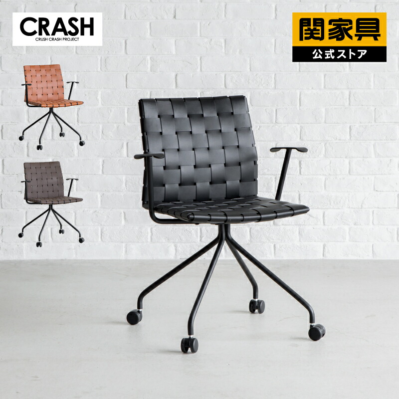 楽天市場】【公式】デスクチェア イス チェア 椅子 腰掛け リビング