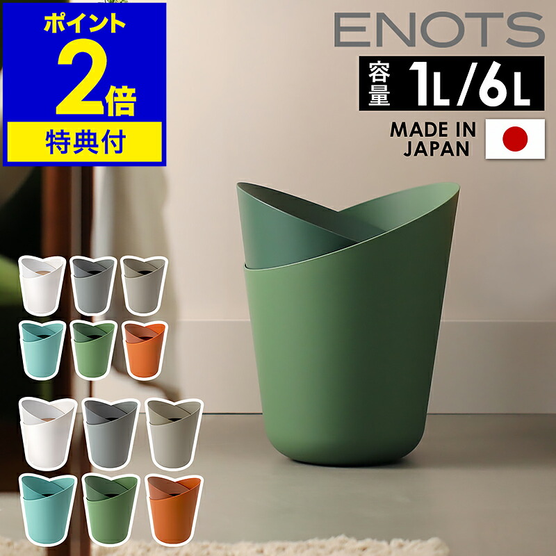 楽天市場】【特典付き】ゴミ箱 おしゃれ 北欧 ゴミ袋が見えない
