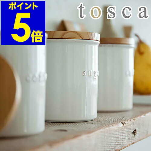 楽天市場】［ tosca / トスカ 陶器キャニスター ］キャニスター