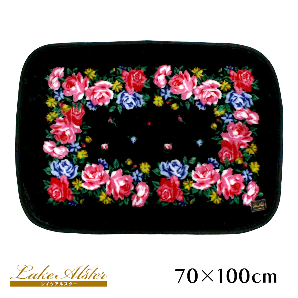 楽天市場】ハーフケット レイクアルスター ローズガーデン かわいい