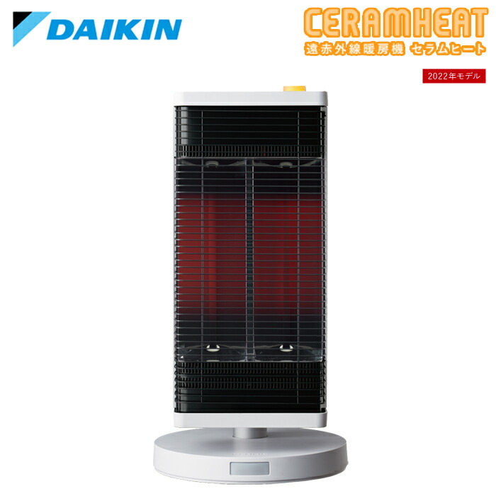 楽天市場】【2/5は期間限定ｸｰﾎﾟﾝ発行】【在庫あり】ダイキン DAIKIN