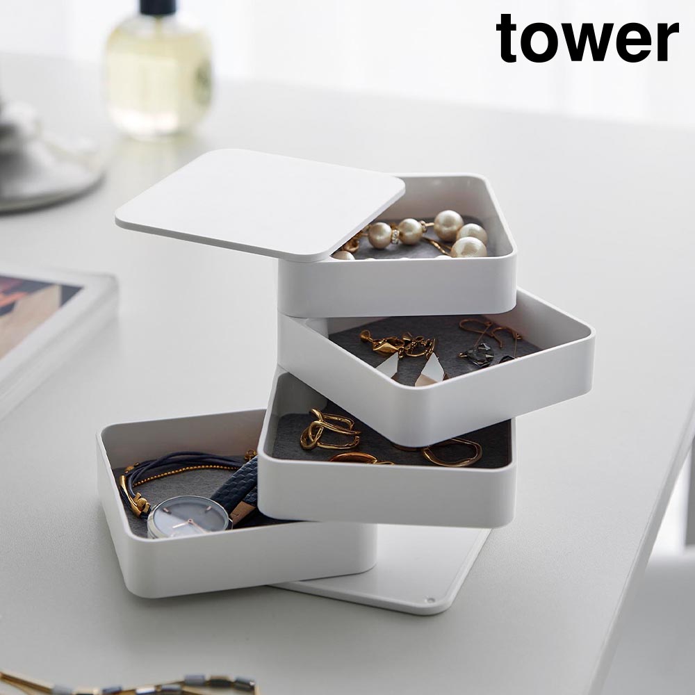 楽天市場】アクセサリートレー タワー 4段 スクエア 山崎実業 tower
