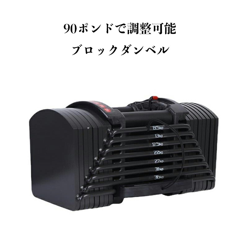 楽天市場】【可変式ダンベルの元祖】POWER BLOCK エリート EXP パワー