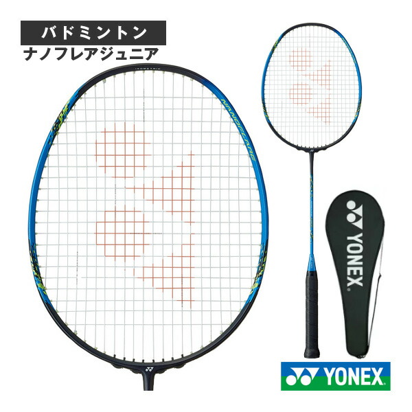 楽天市場】ヨネックス(YONEX) ナノレイZ-スピード (NANORAY Z-SPEED