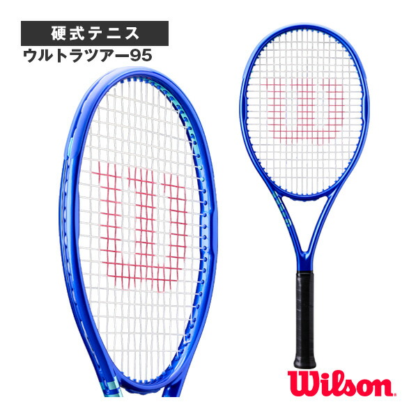 楽天市場】ポイント5倍☆ウィルソン テニスラケット ウルトラ99プロ