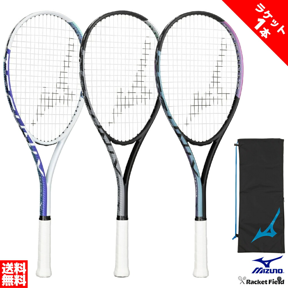 楽天市場】※1本 ソフトテニス ラケット ミズノ MIZUNO ガット張り上げ
