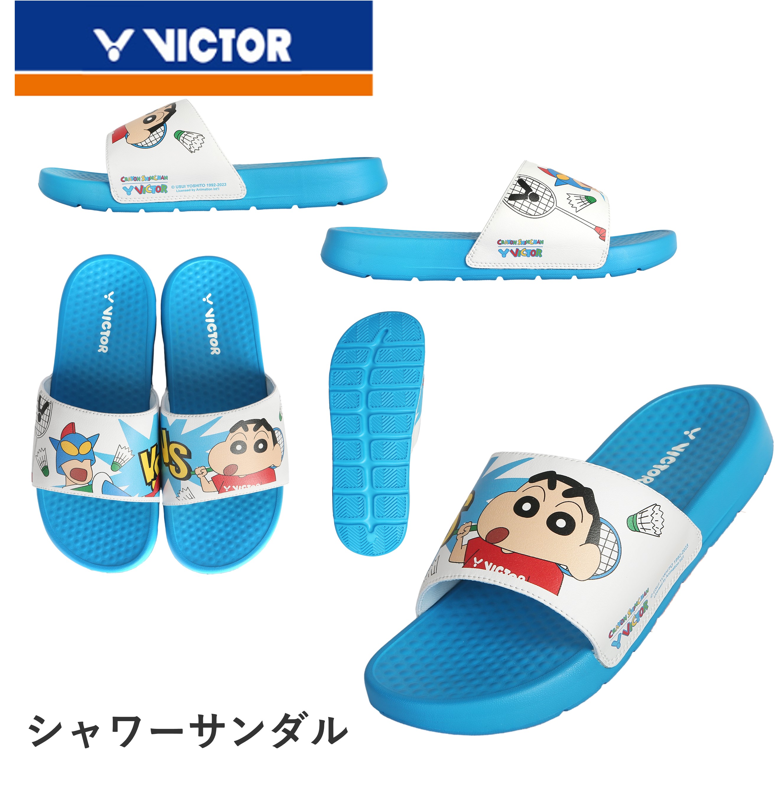 楽天市場】【クレヨンしんちゃん×ビクターコラボ商品】ビクター VICTOR