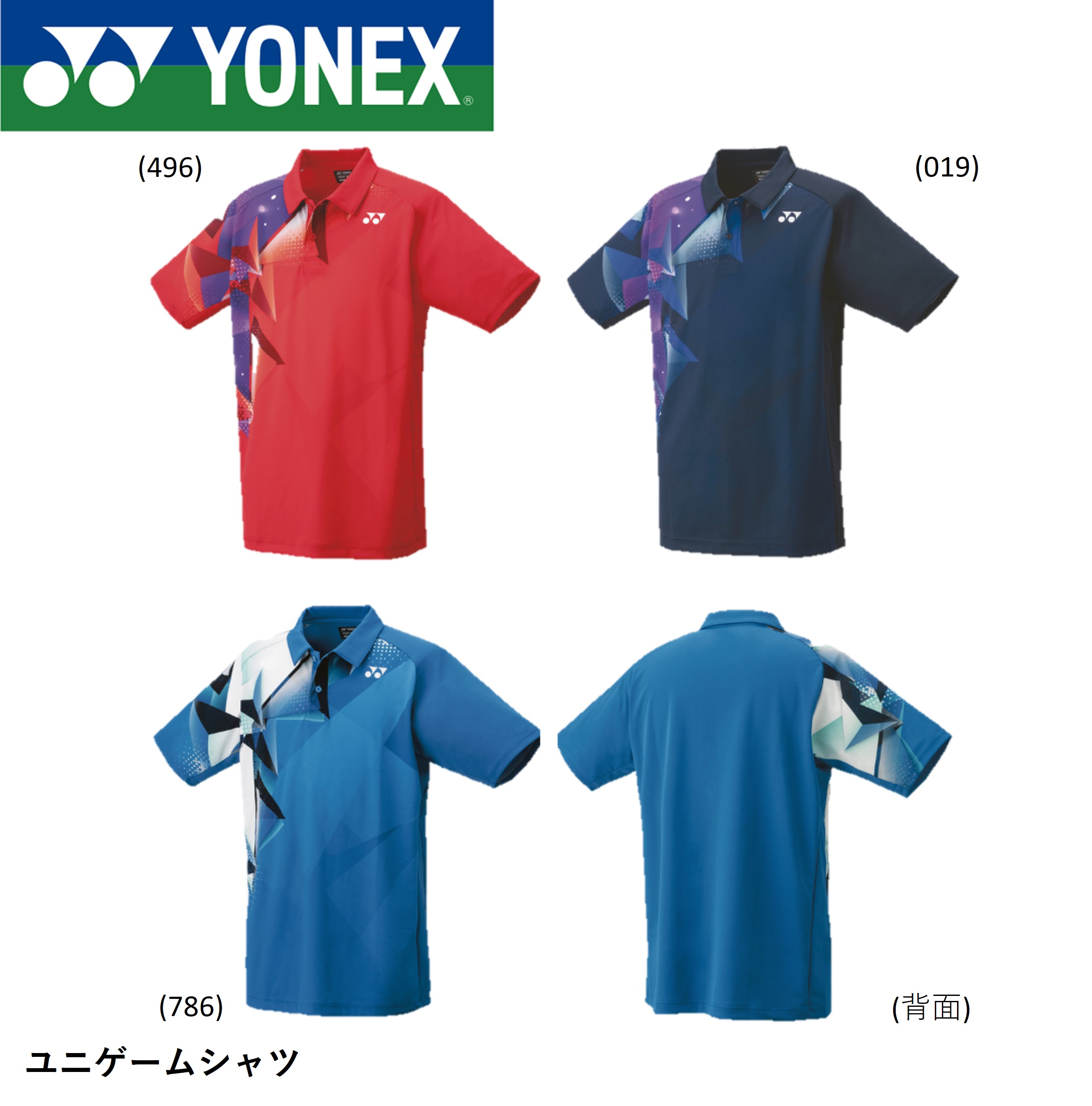 楽天市場】【LINE追加で5%OFFクーポン配布中】ヨネックス YONEX ウエア