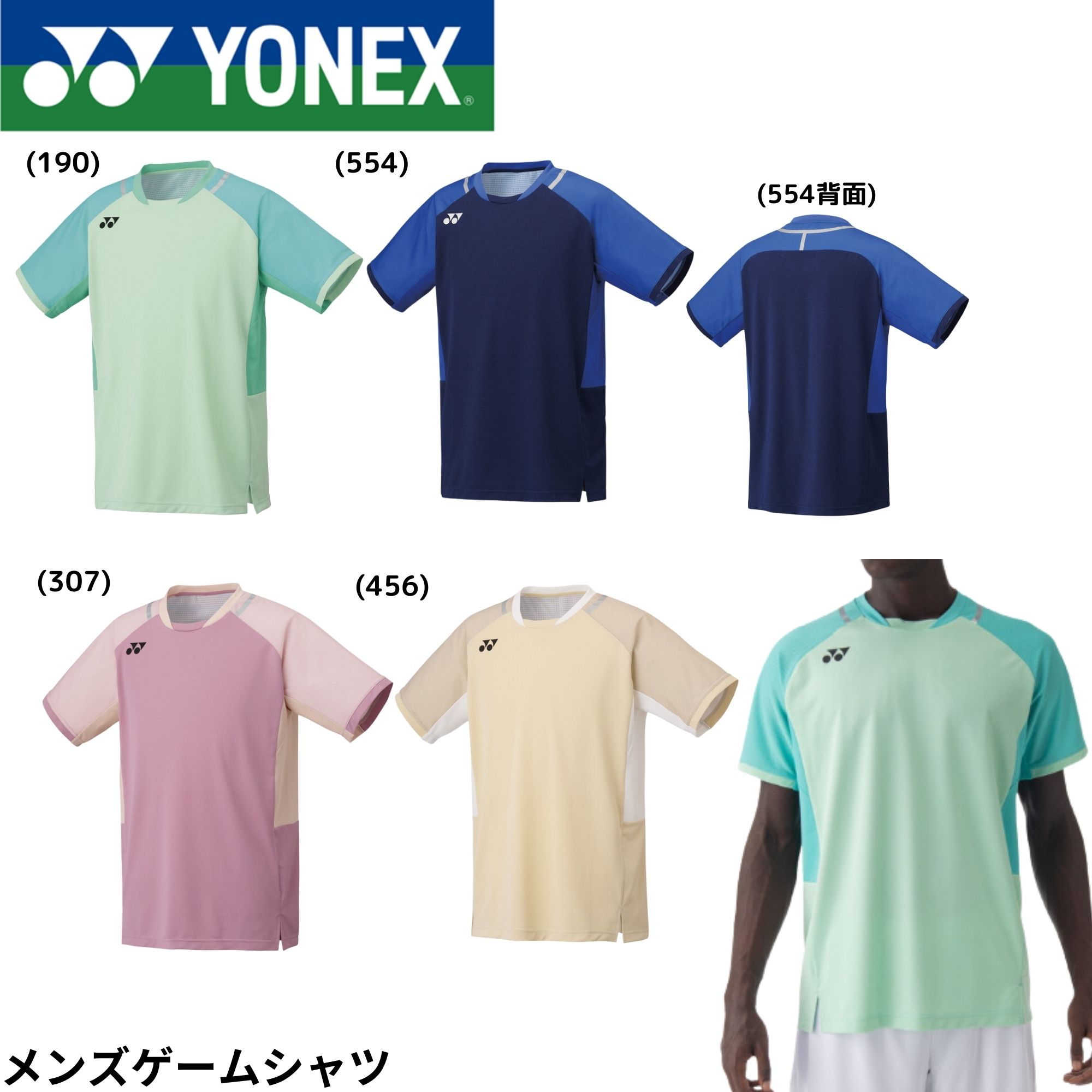 楽天市場】【LINE追加で5%OFFクーポン配布中】ヨネックス YONEX ウエア