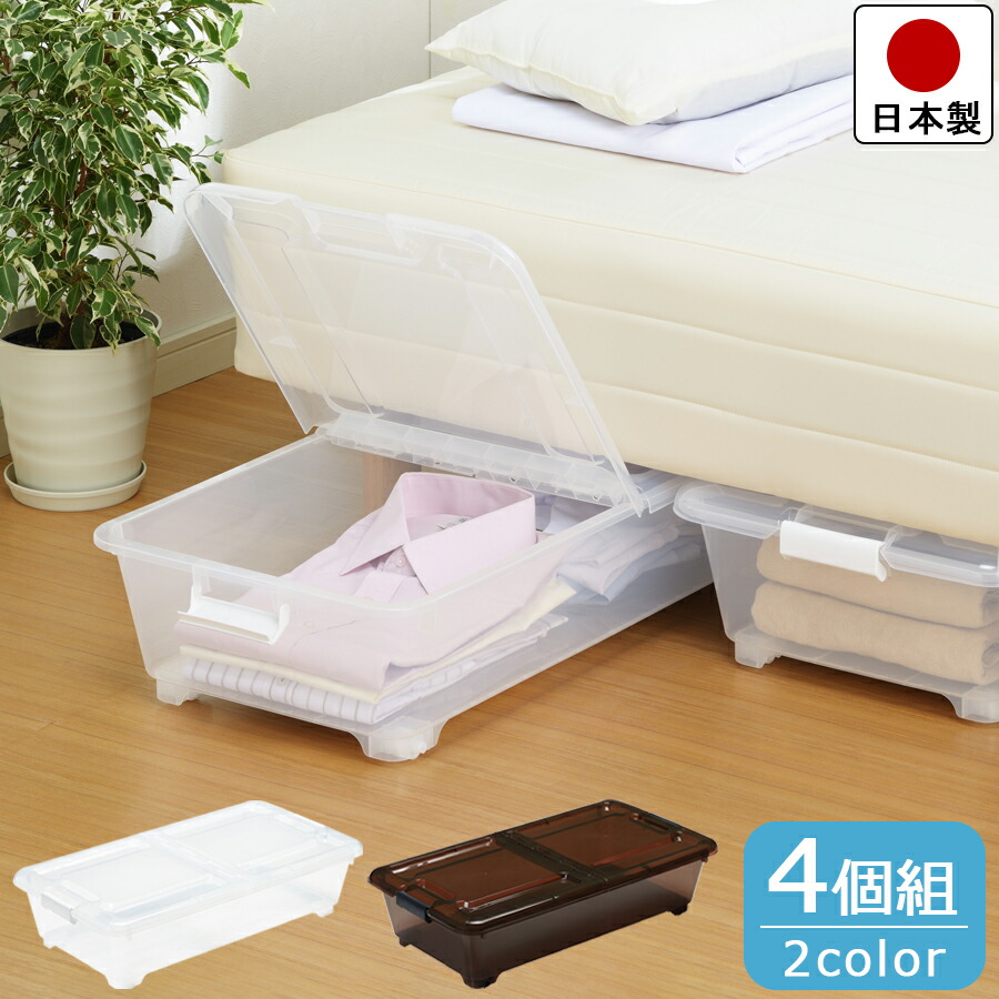 楽天市場】【送料無料】ベッド下 収納ボックス 3個セット ホワイト