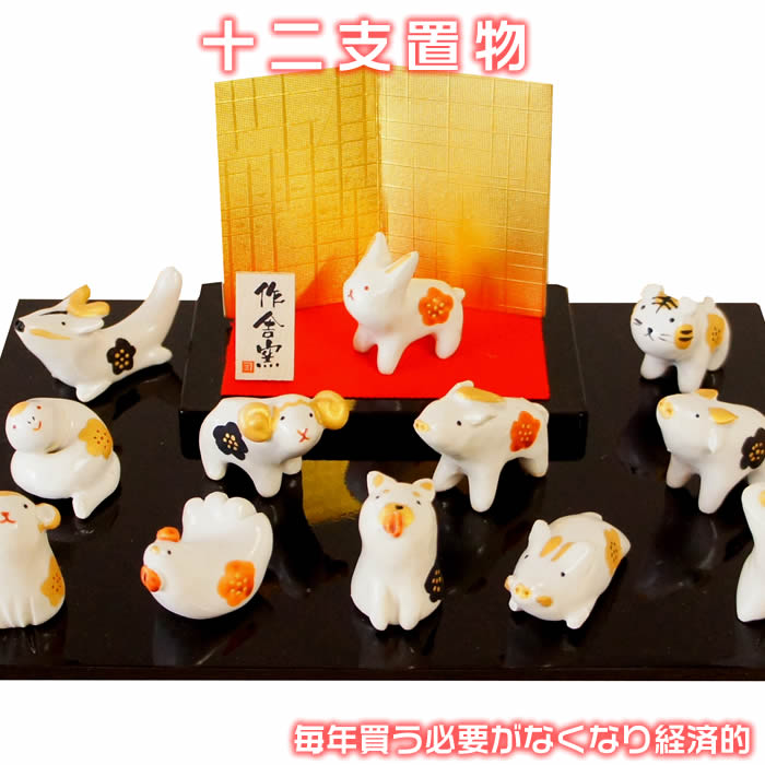楽天市場】【招福クリスタル十二支飾り】開運招福の干支☆縁起の良い