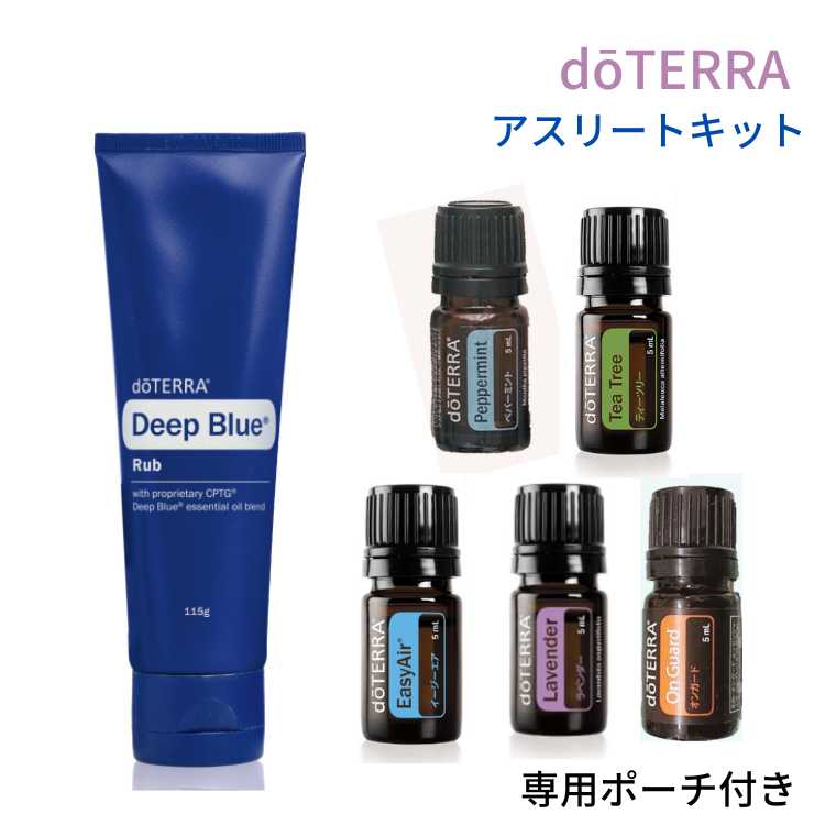 楽天市場】＼クーポン進呈中／ 120ml 大 ドテラ ディープブルーラブ