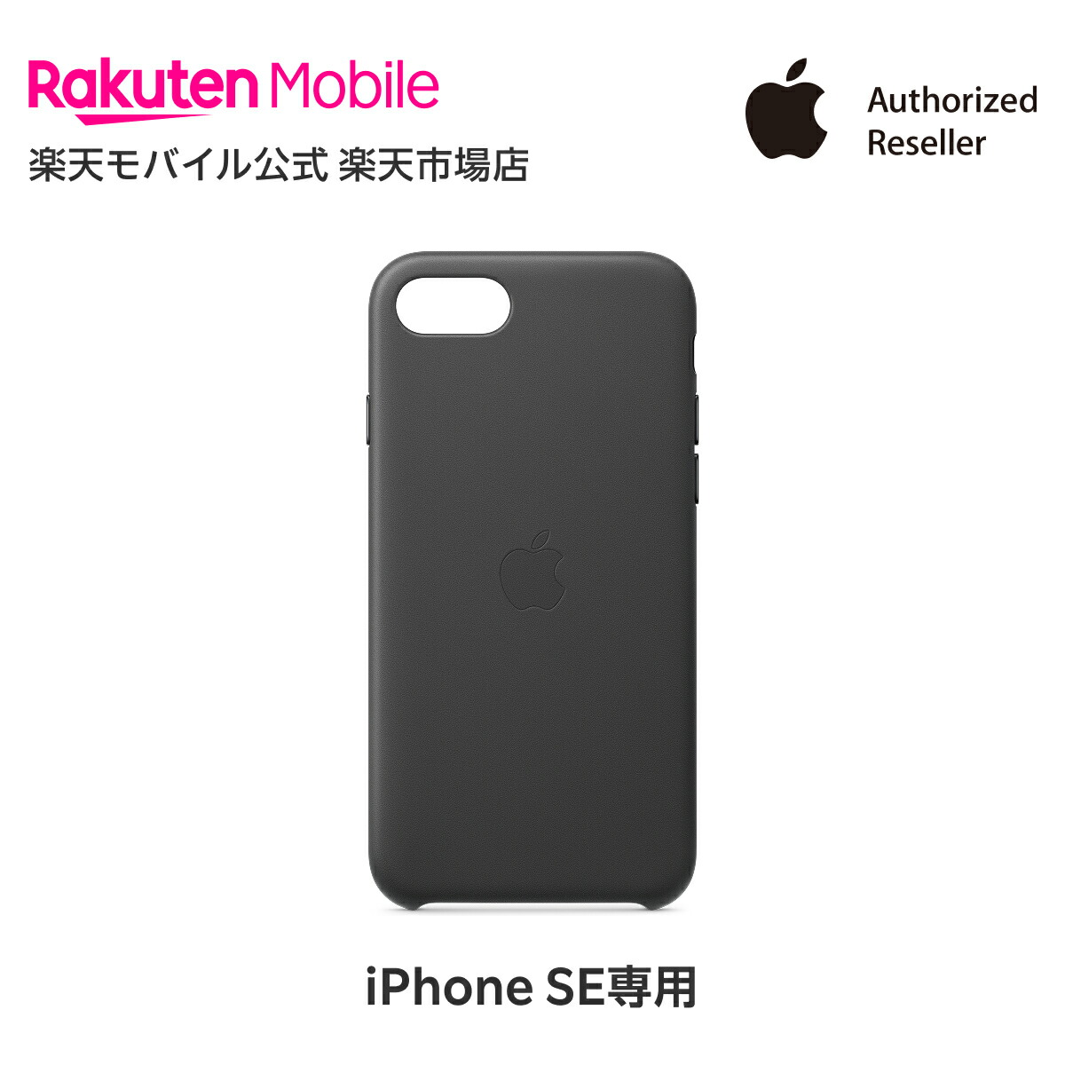 楽天市場】【送料無料】iPhone 16eシリコーンケース アクセサリー