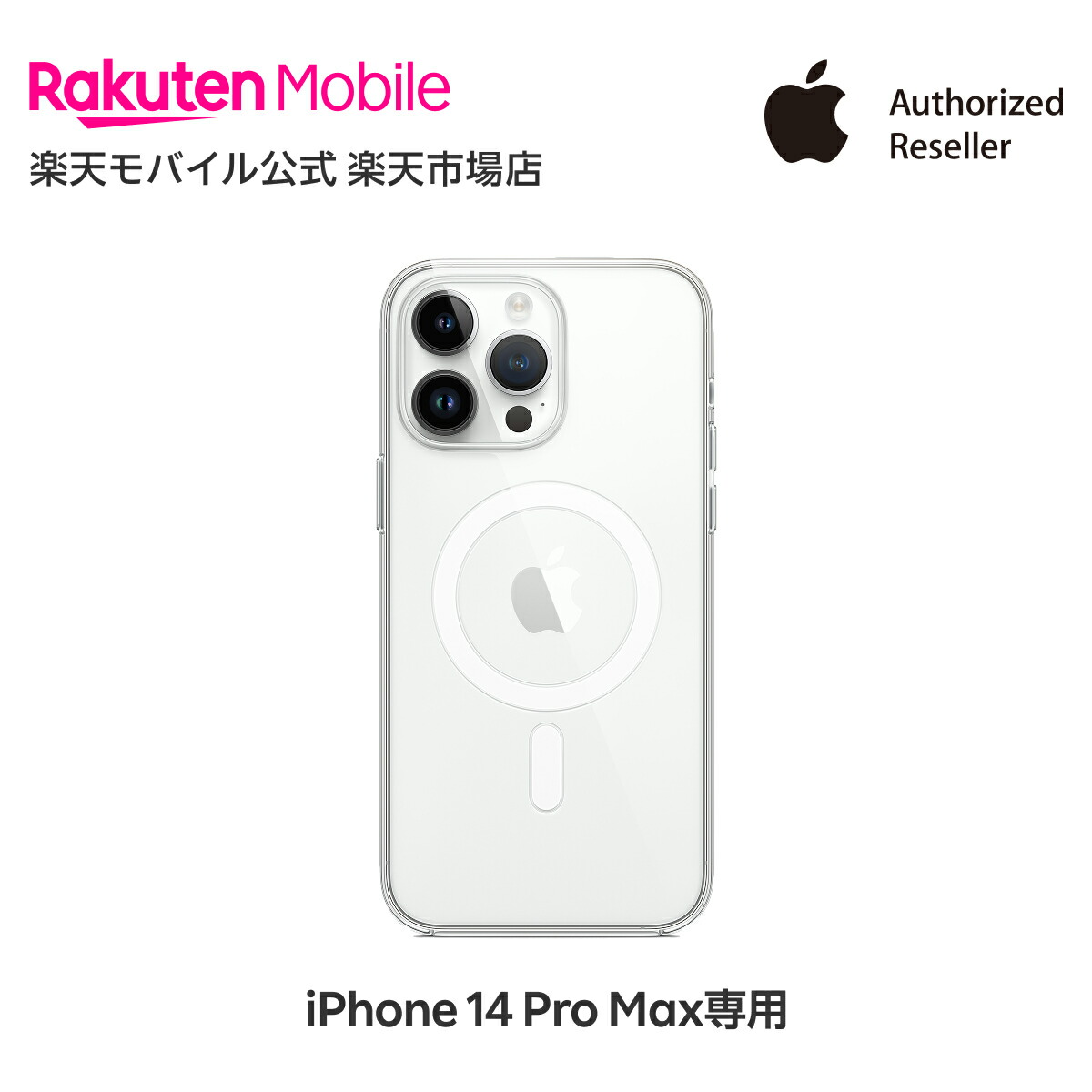 apple-rm2209071.jpg