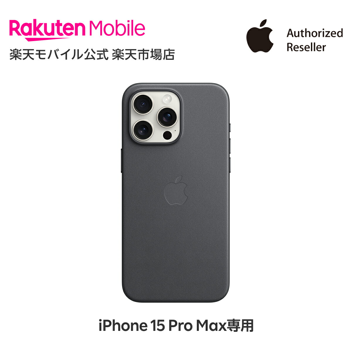 楽天市場】【送料無料】MagSafe対応iPhone 13 Pro Max シリコーン