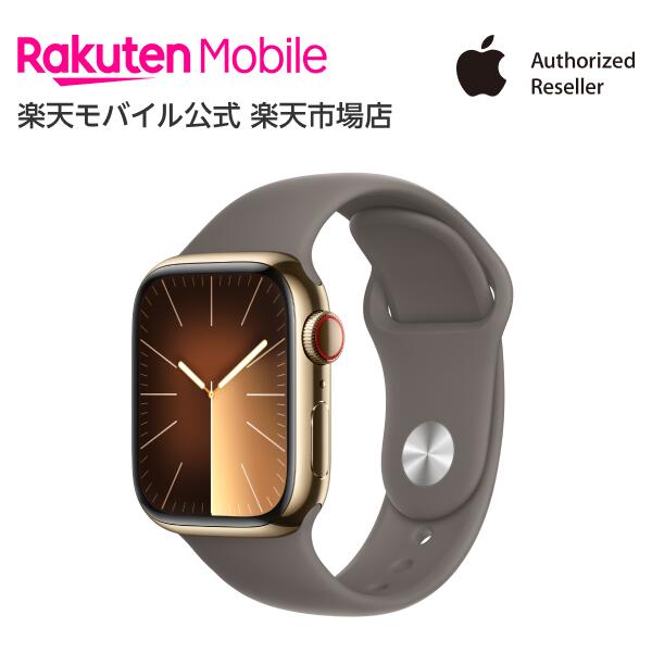 楽天市場】【条件達成で3300ポイント】Apple Watch Series 9
