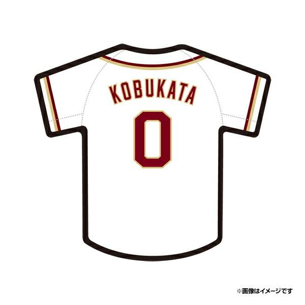 楽天市場】ステッカー│ファーストユニフォーム［ホーム］│#32中島