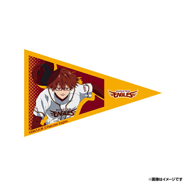 楽天市場】【イヌワシ・ザ・バーゲン】【忘却バッテリー×楽天