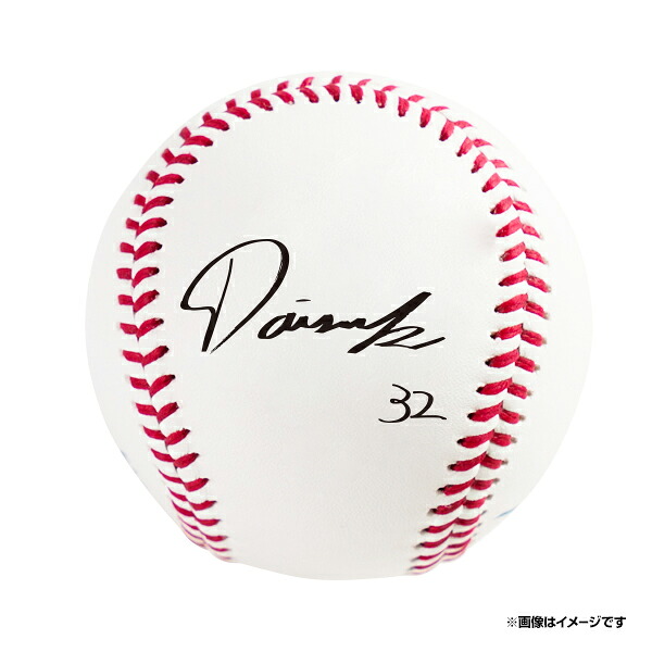 楽天市場】プリントサイン入りボール│ #25田中和基 《楽天イーグルス