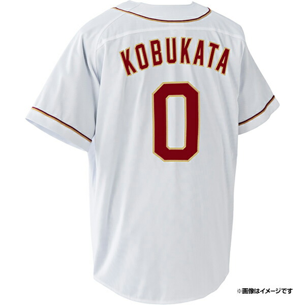 楽天市場】ファーストユニフォーム【ホーム】│#1宗山 塁［サイズ：M/L