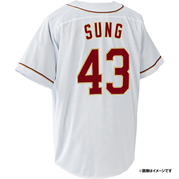 楽天市場】ファーストユニフォーム【ホーム】│#46藤平 尚真［サイズ