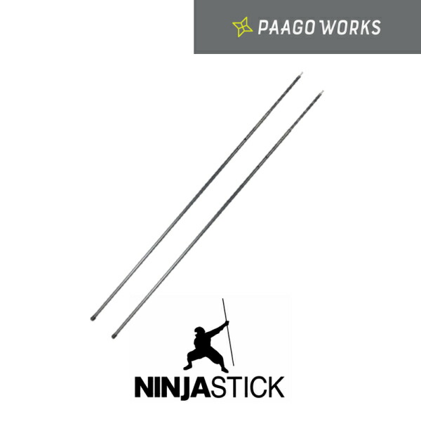 楽天市場】パーゴワークス［PaaGo WORKS］ニンジャスティック SL : 秀