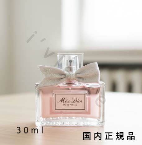 楽天市場】ディオール ミス ディオール オードゥ パルファン 50ml