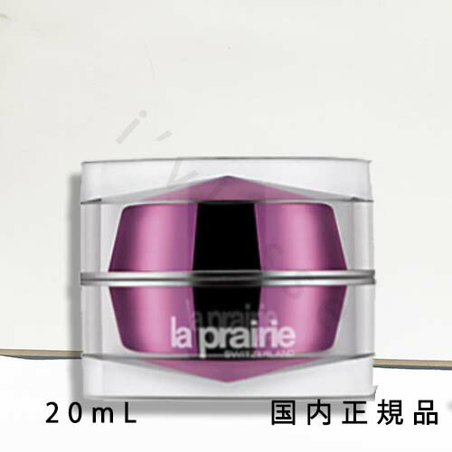楽天市場】ラ・プレリー la prairie PTレア HR アイクリームPLATINUM