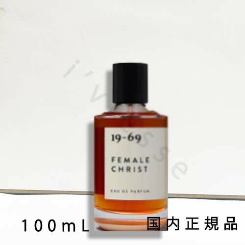 楽天市場】ナインティーン シックスティナイン 19-69 マイアミブルー