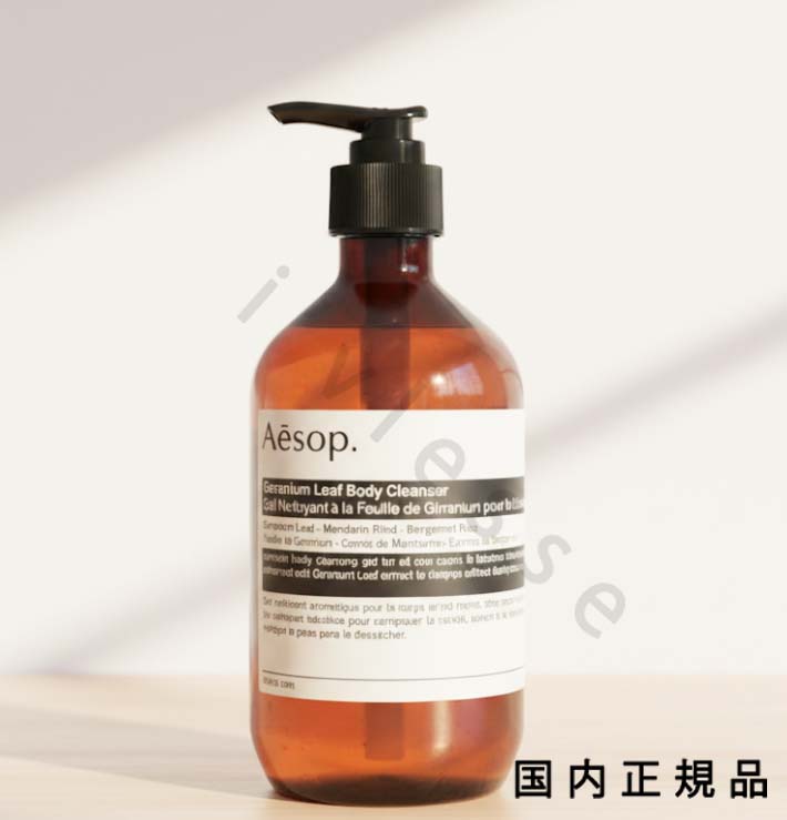 楽天市場】【ポイント5倍!】 Aesop イソップ aesop ゼラニウム ボディ