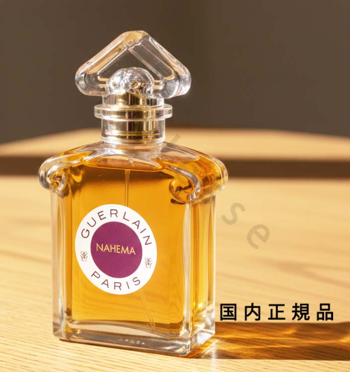 楽天市場】Guerlain ゲラン NAHEMA ナエマ 香水 内容量:30ml 未使用品
