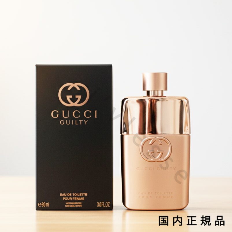 楽天市場】グッチ ギルティ ブラック オードトワレ EDT SP 75ml GUCCI
