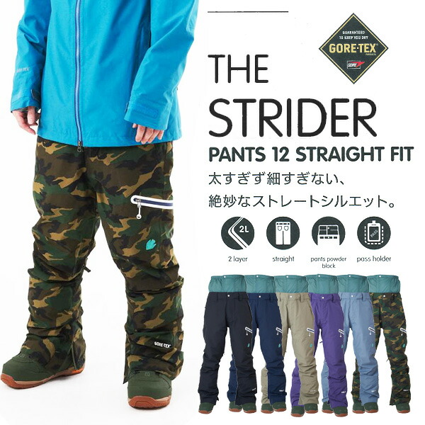 楽天市場】REW THE STRIDER JEAN パンツ SLIM FIT GORE-TEX