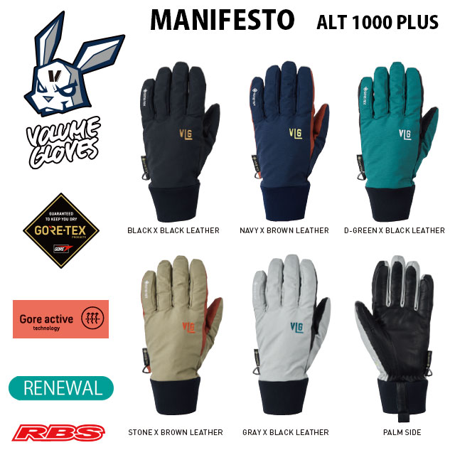 楽天市場】18-19 VOLUME GLOVES ALT 3000 SPECIAL GORE-TEX ゴアテック