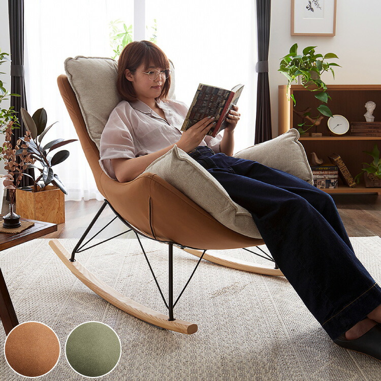 楽天市場】チェア 送料無料 北欧 ロッキングアームシェルチェア RAR