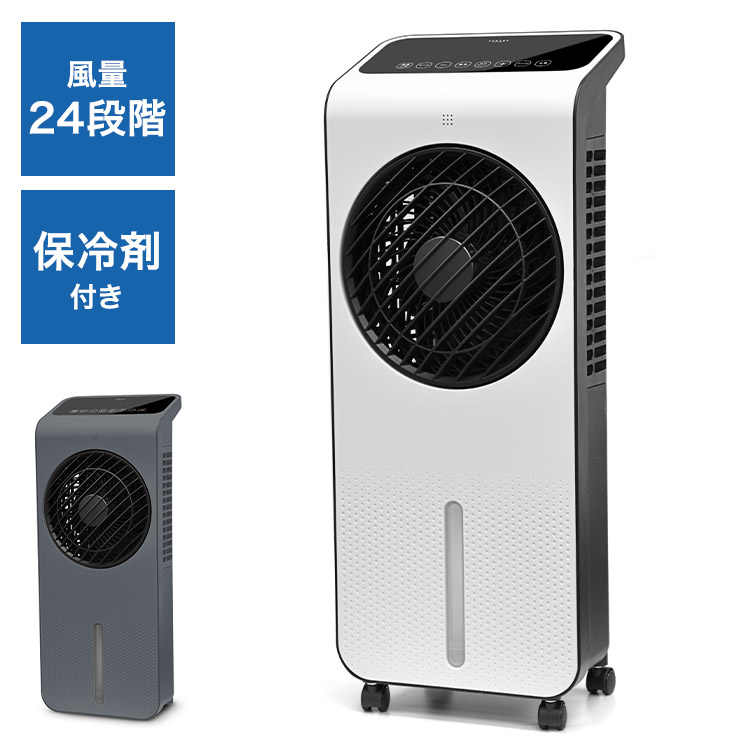楽天市場】【返品OK!条件付】ベルソス 薄型 DC 冷風扇 VS-DCF300WH
