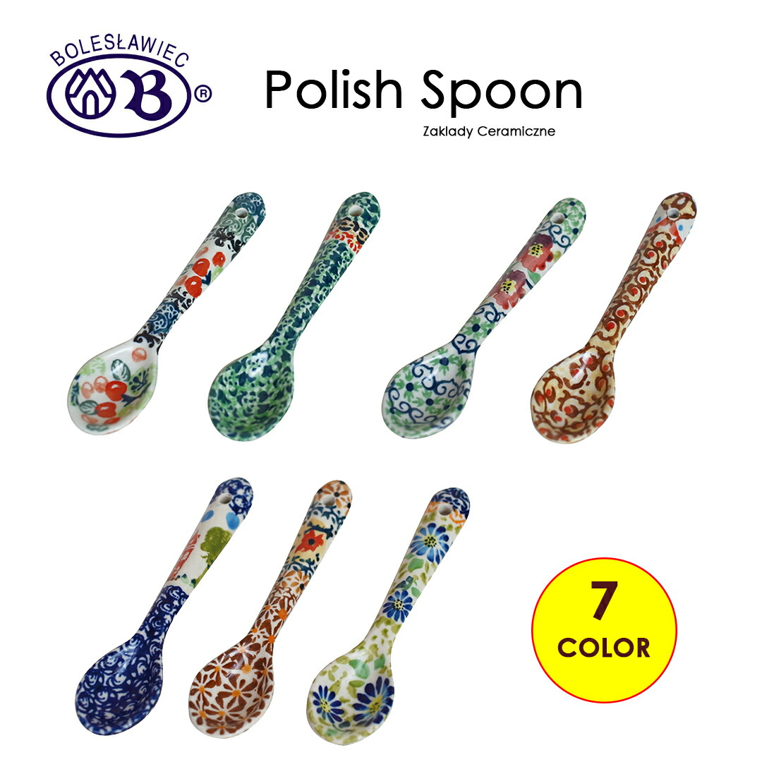 楽天市場】【在庫限り】 ポーランド 食器 スプーン ボレスワヴィエツ