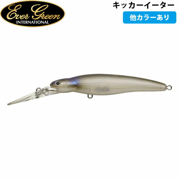 楽天市場】エバーグリーン EVERGREEN キッカーイーターSP ルアー
