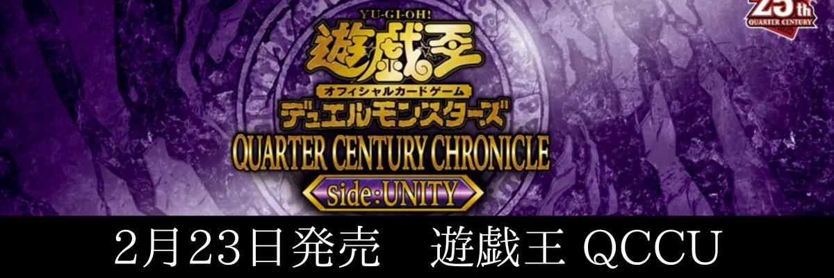 楽天市場】【パラレル】ユニオンアリーナ UA21BT/YYH-1-025 戸愚呂（弟