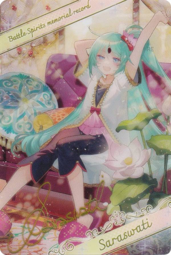 楽天市場】バトルスピリッツ ディーバブースター メモリアルレコード