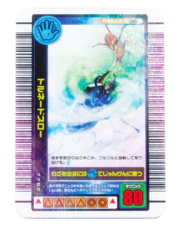 楽天市場】【ヘルクレスリッキーブルー(アダーコレクション)】甲虫王者