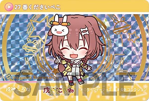 楽天市場】【[ホロ＋金色箔仕様] 猫又おかゆ (パラレルカード