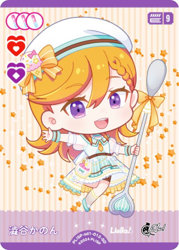 楽天市場】ラブライブ！オフィシャルカードゲーム PL!N-sd1-029-P 上原