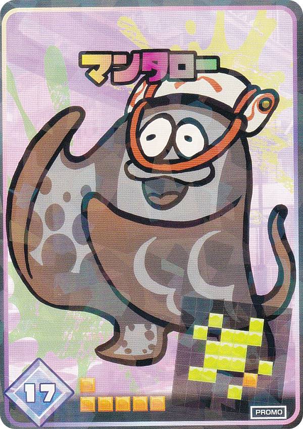 楽天市場】[パック販売] スプラトゥーン3 ナワバトラーカード ナワ