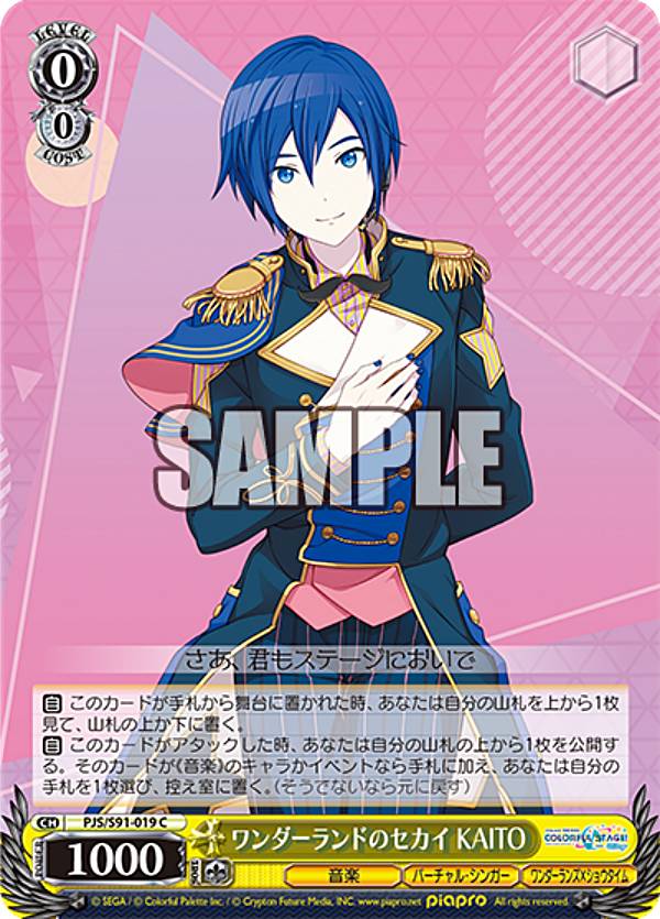 楽天市場】ヴァイスシュヴァルツ PJS/S109-003SSP 大丈夫だよ、みんな