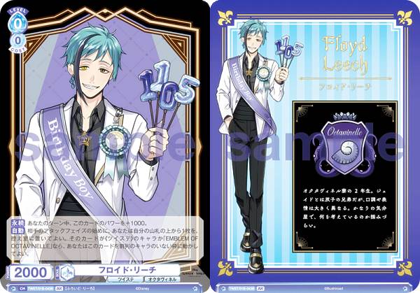 楽天市場】ヴァイスシュヴァルツブラウ TWST/01B-007 ジャック・ハウル