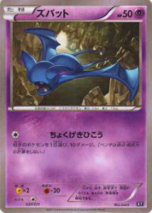 楽天市場】ポケモンカード XY 041/171 メガフーディンEX【新品