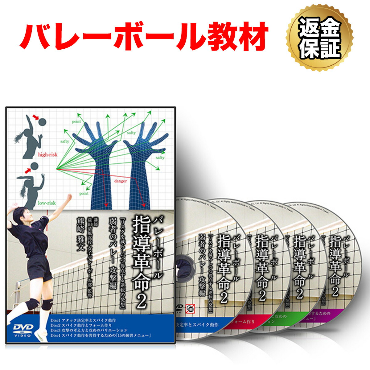 楽天市場】【セール特価 更にLINE登録で最大1000円OFF】バレーボール