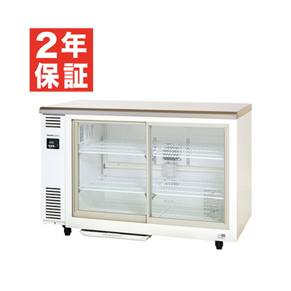 楽天市場】【新品】冷蔵ショーケース 149リットル 幅1000×奥行450×高さ